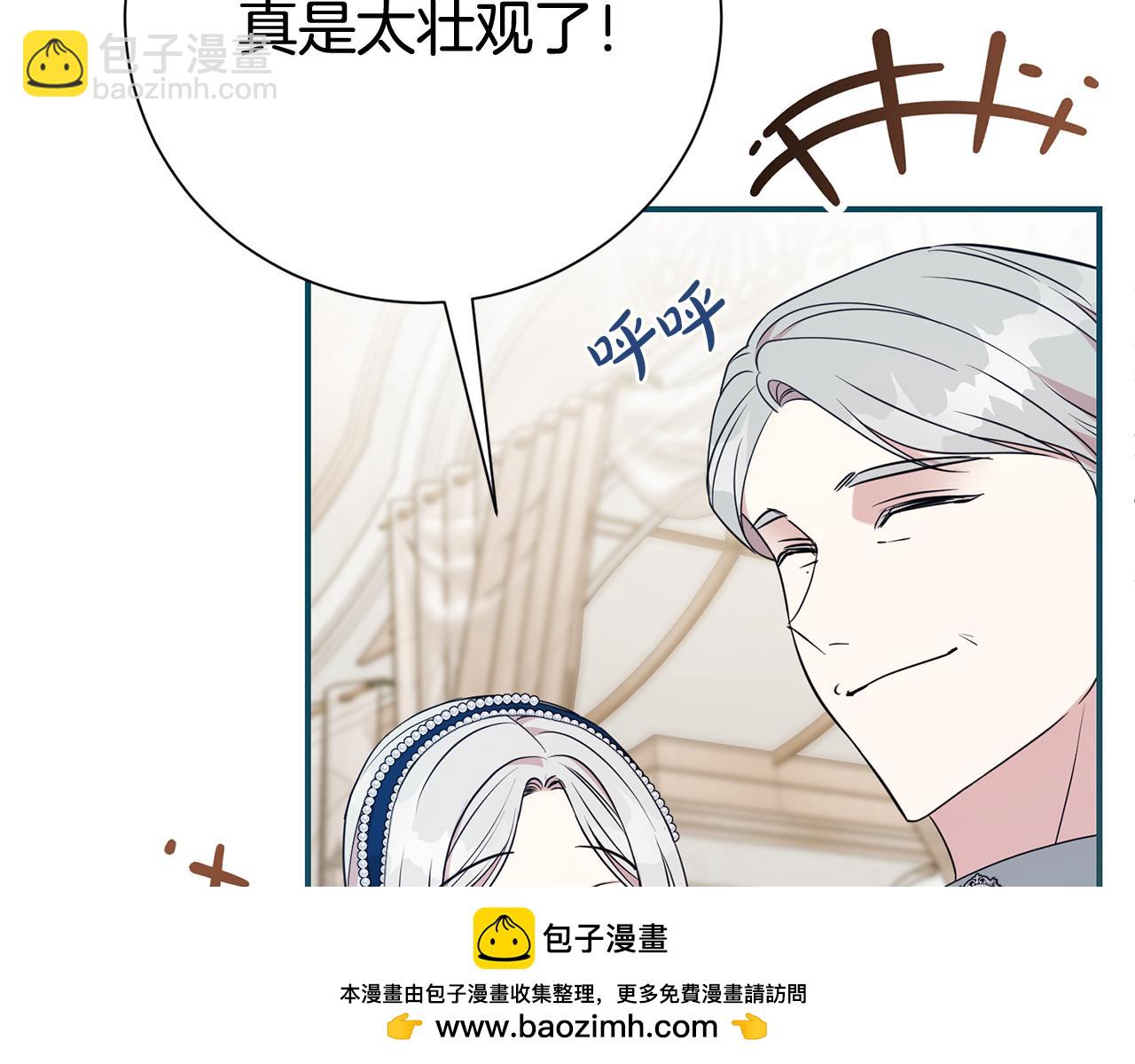第124话 满载而归49