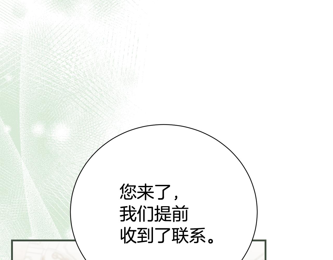 第124话 满载而归55