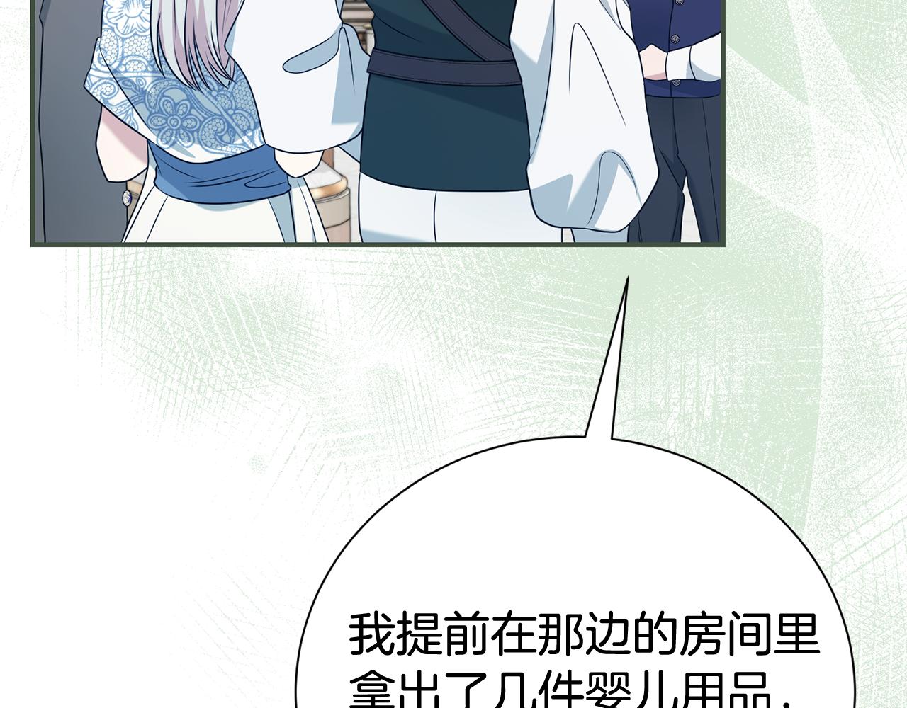 第124话 满载而归57
