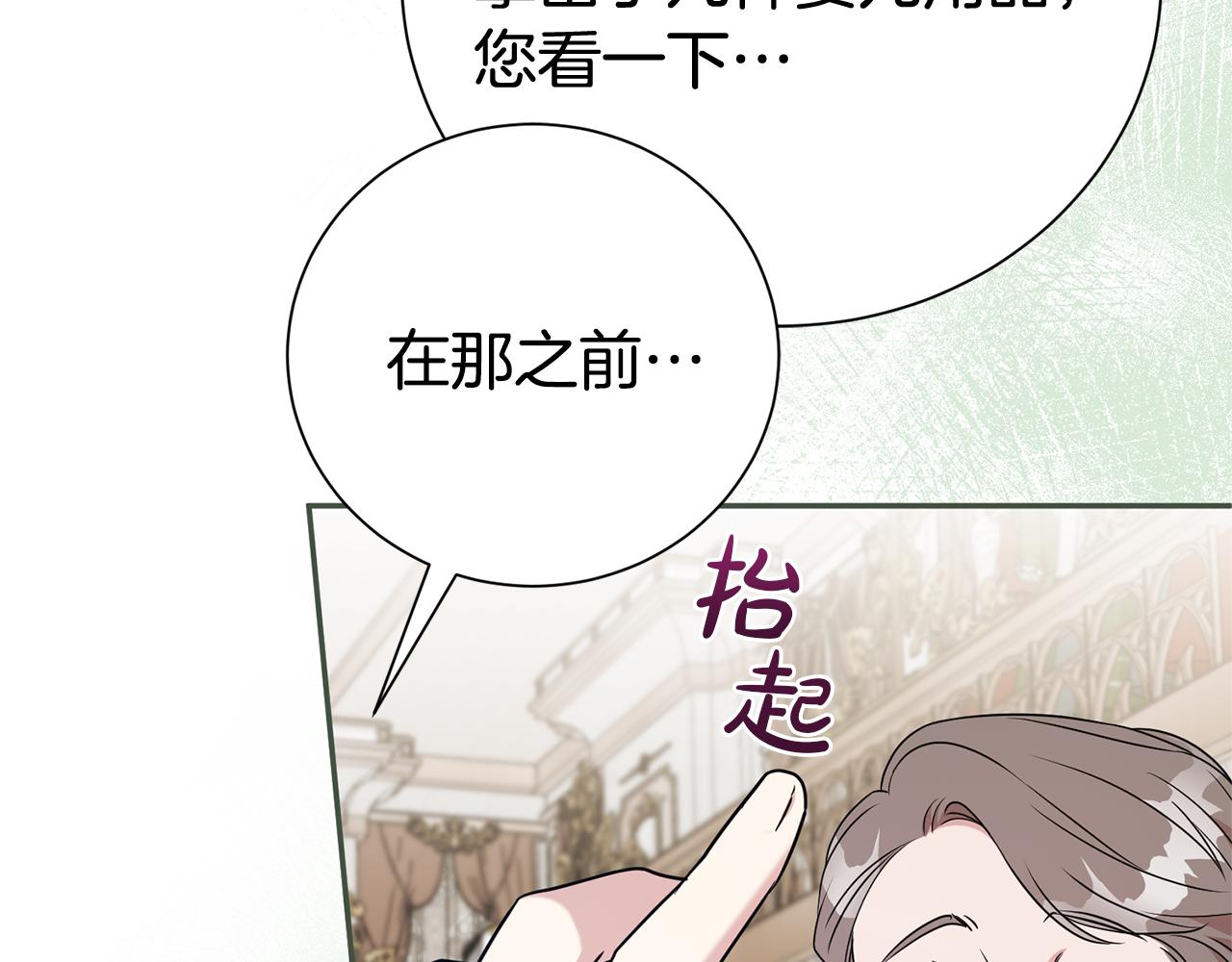 第124话 满载而归58