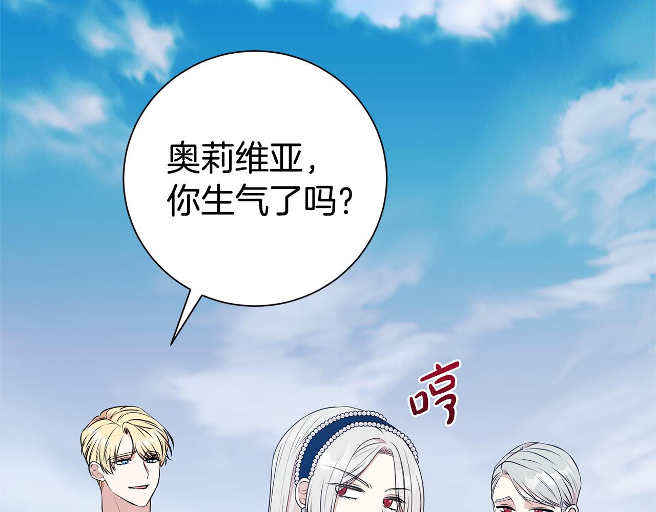 第124话 满载而归6