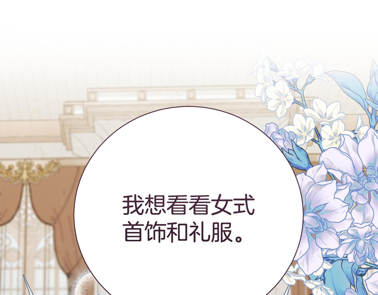 第124话 满载而归61