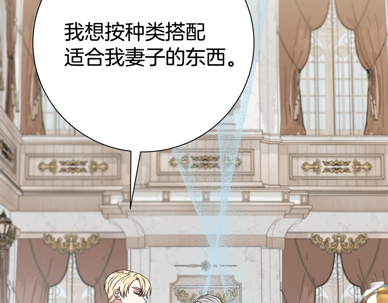第124话 满载而归67