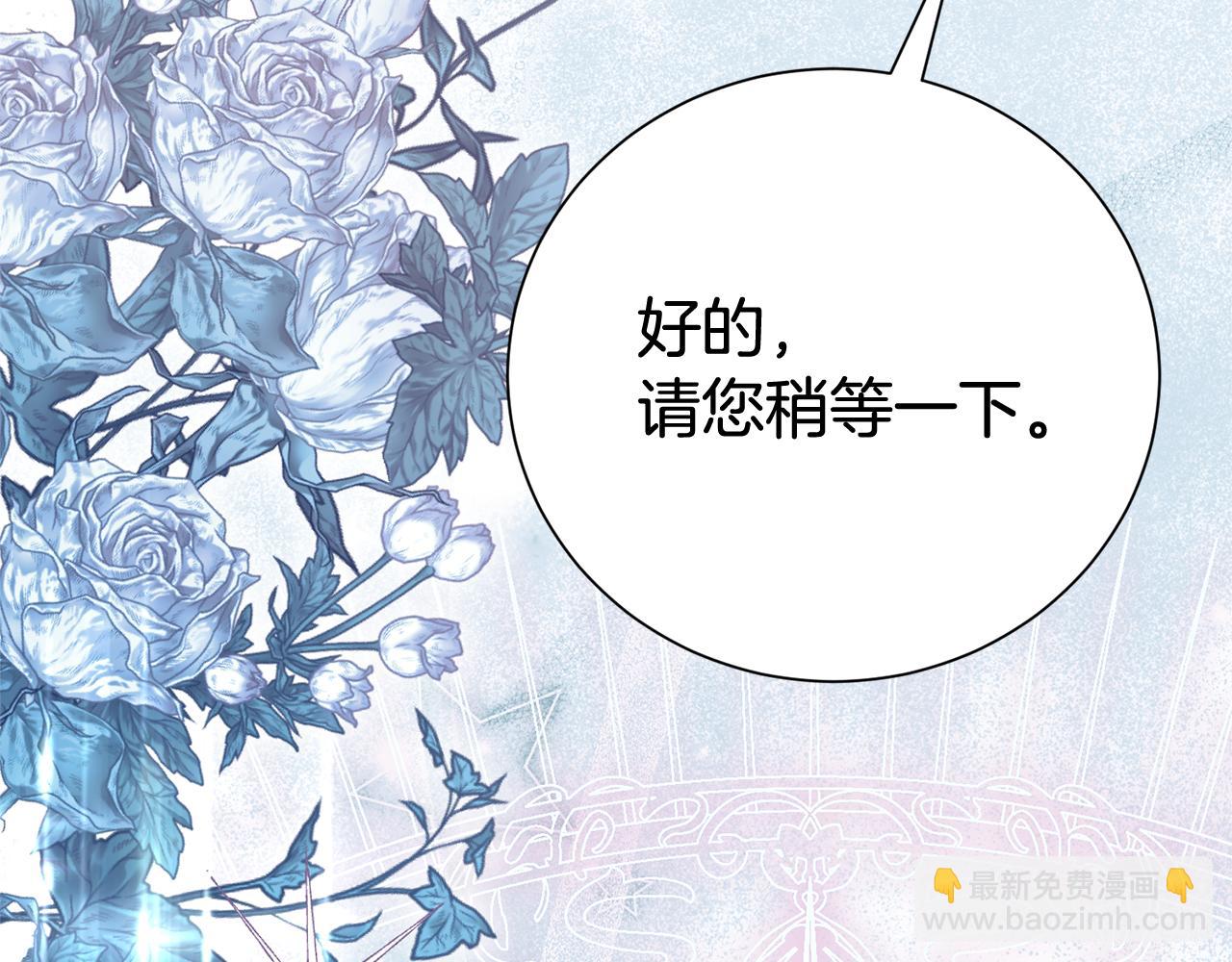 第124话 满载而归69