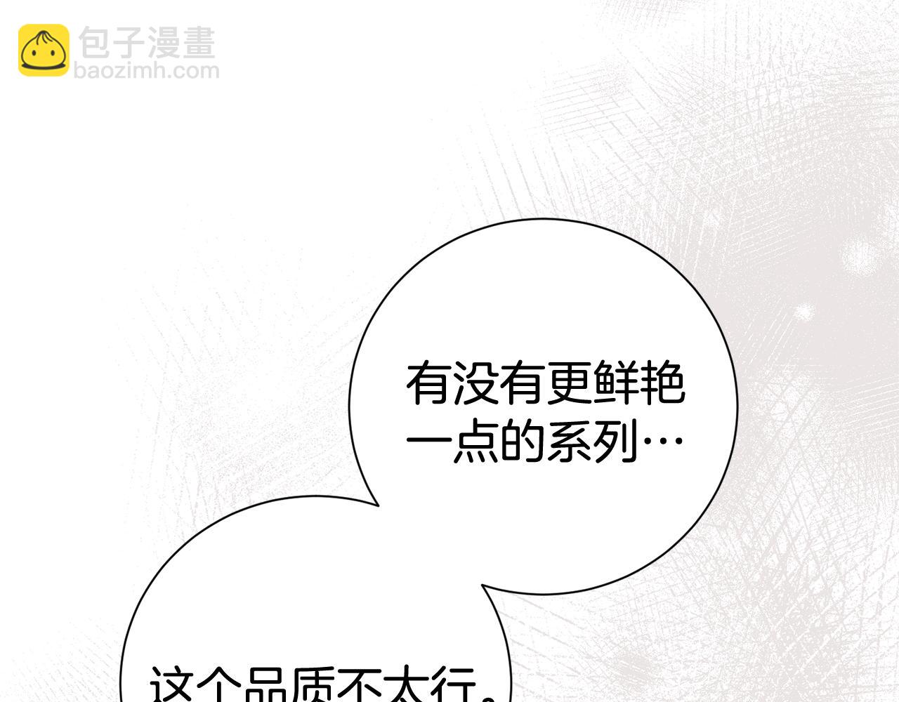 第124话 满载而归75