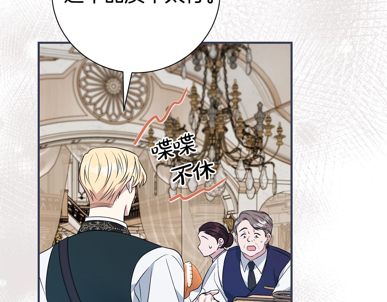 第124话 满载而归76