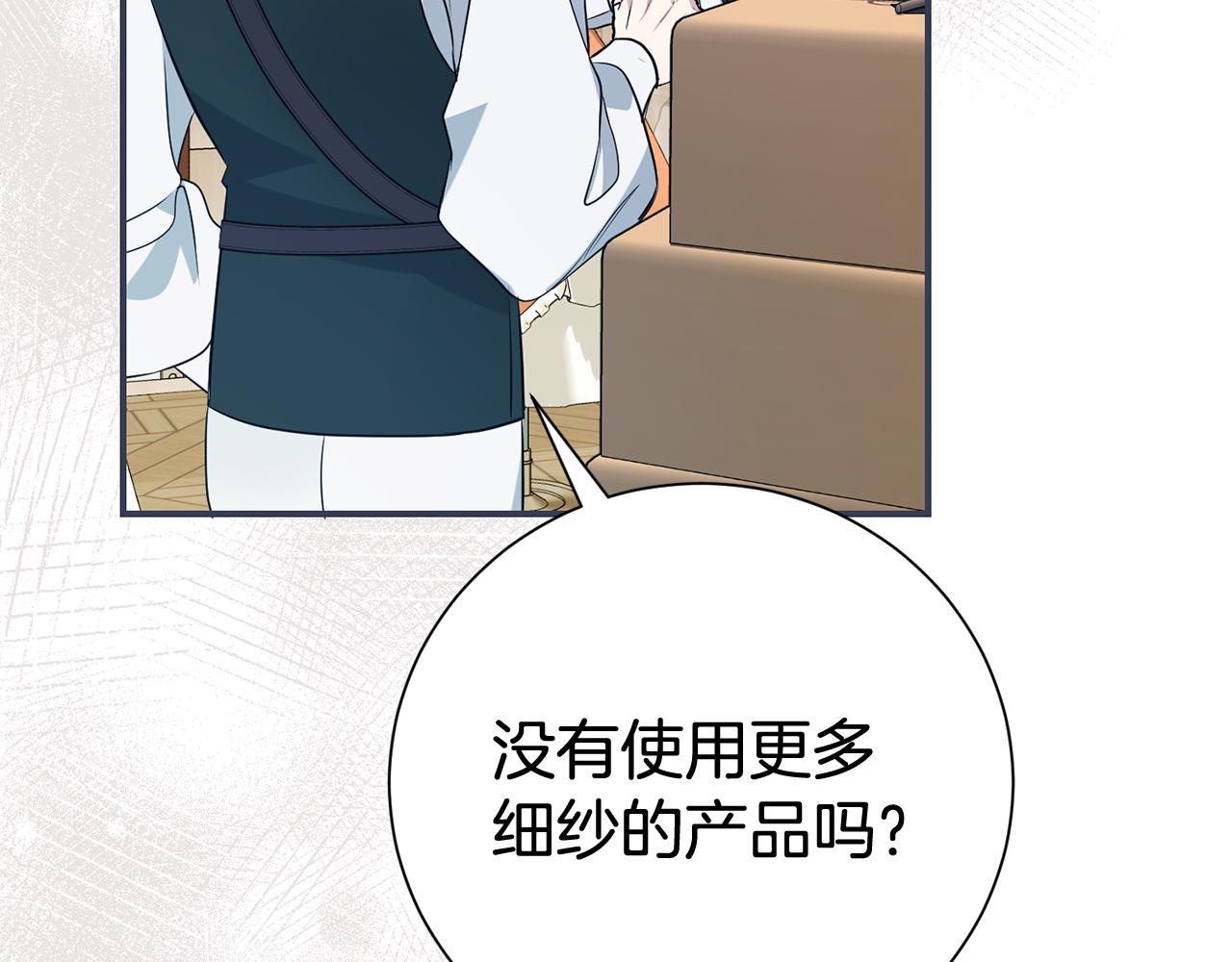 第124话 满载而归77