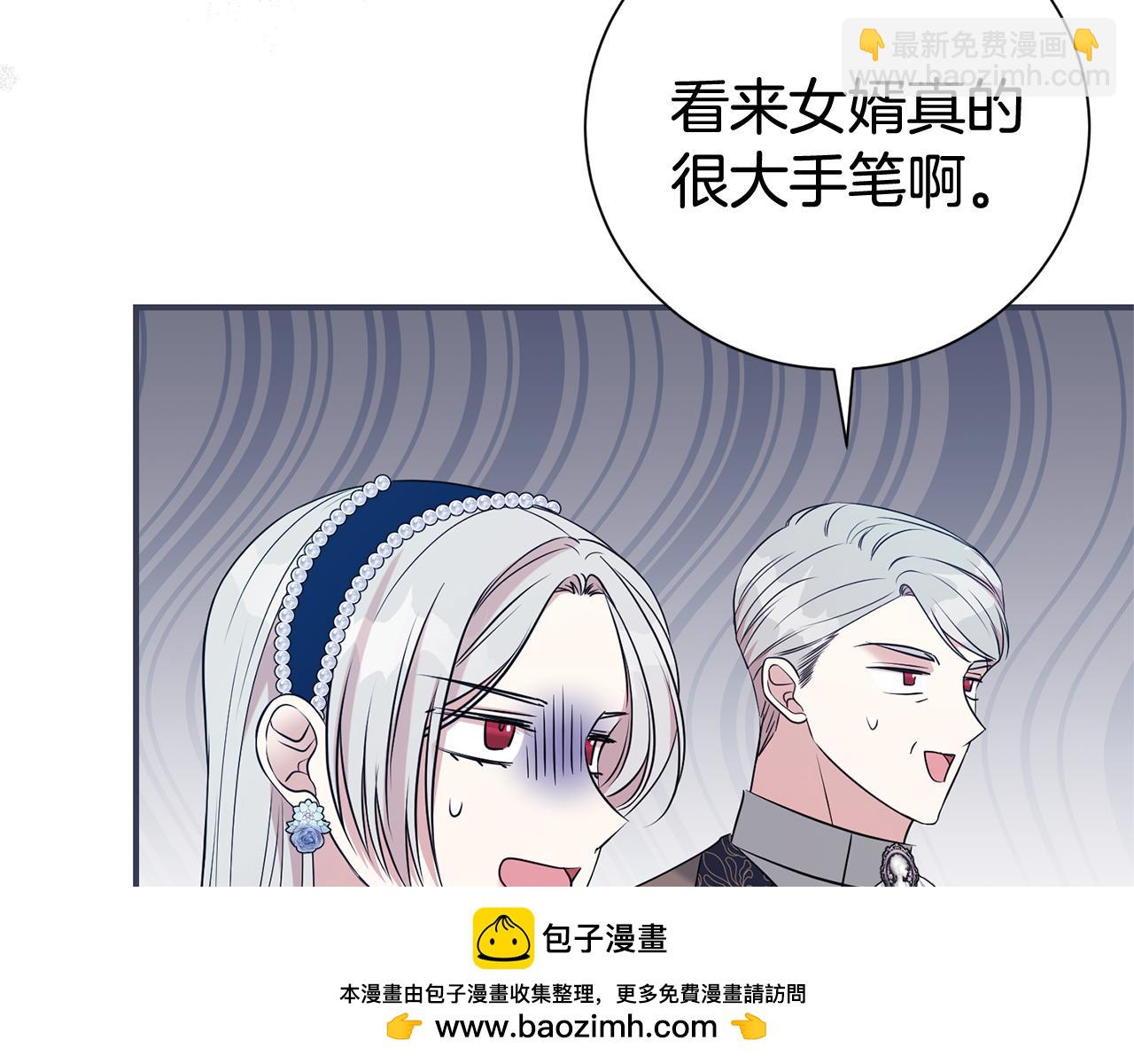 第124话 满载而归79