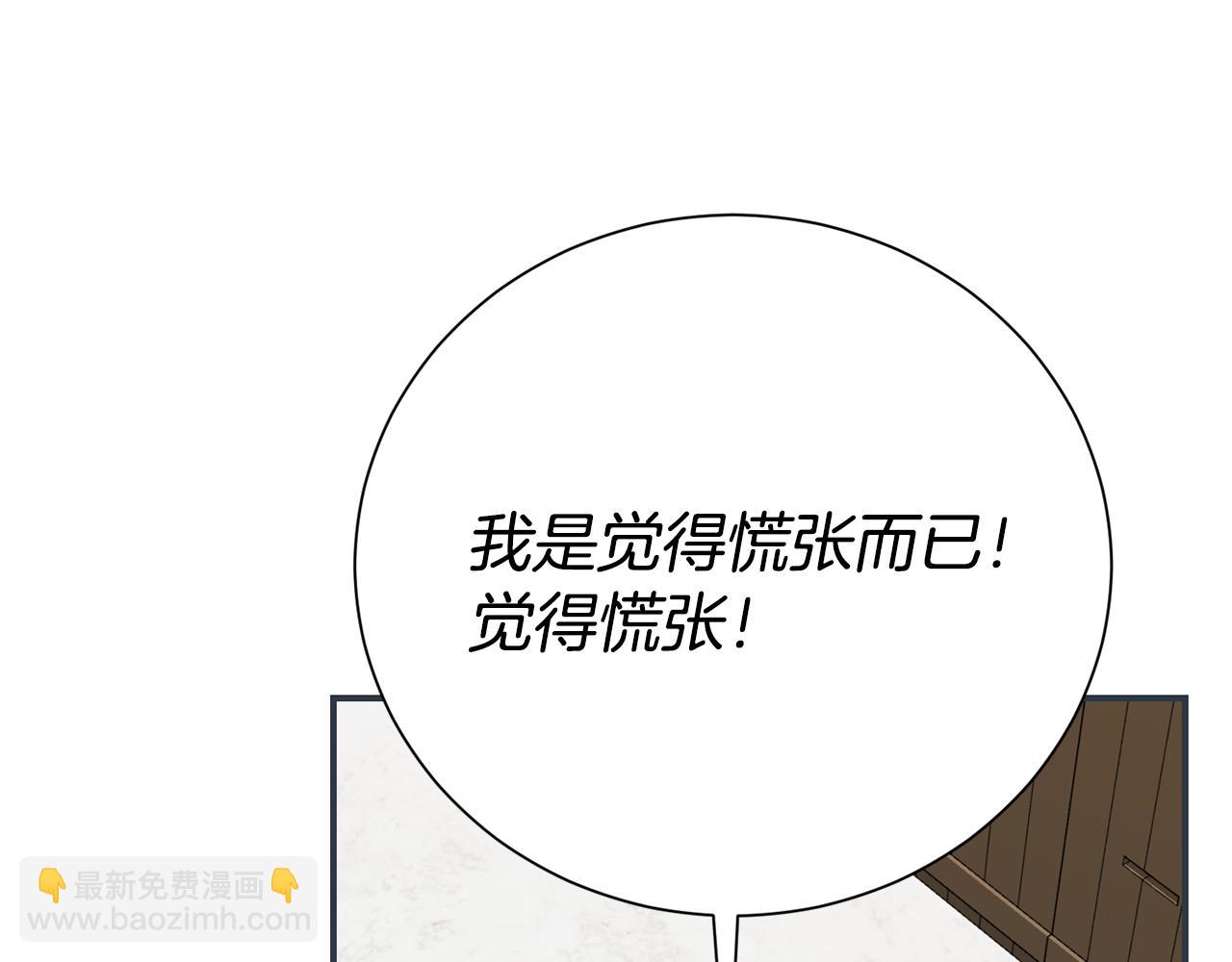 第124话 满载而归8