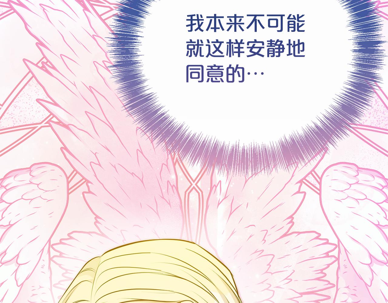 第124话 满载而归82