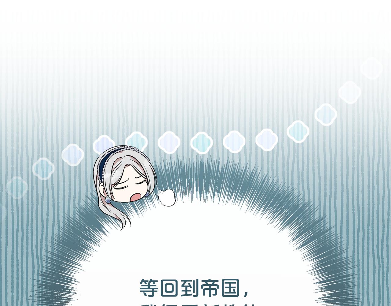 第124话 满载而归86