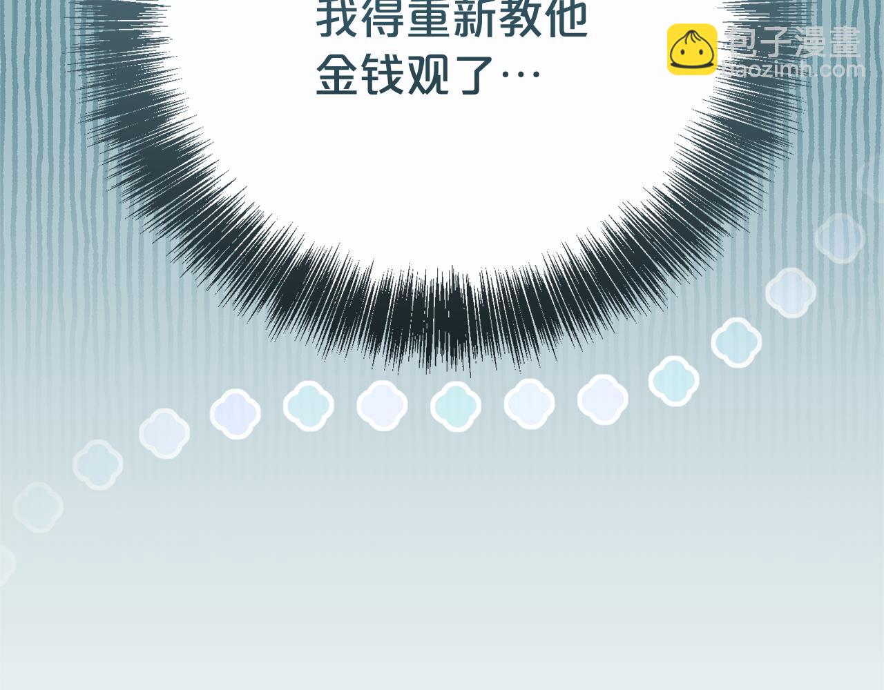 第124话 满载而归87