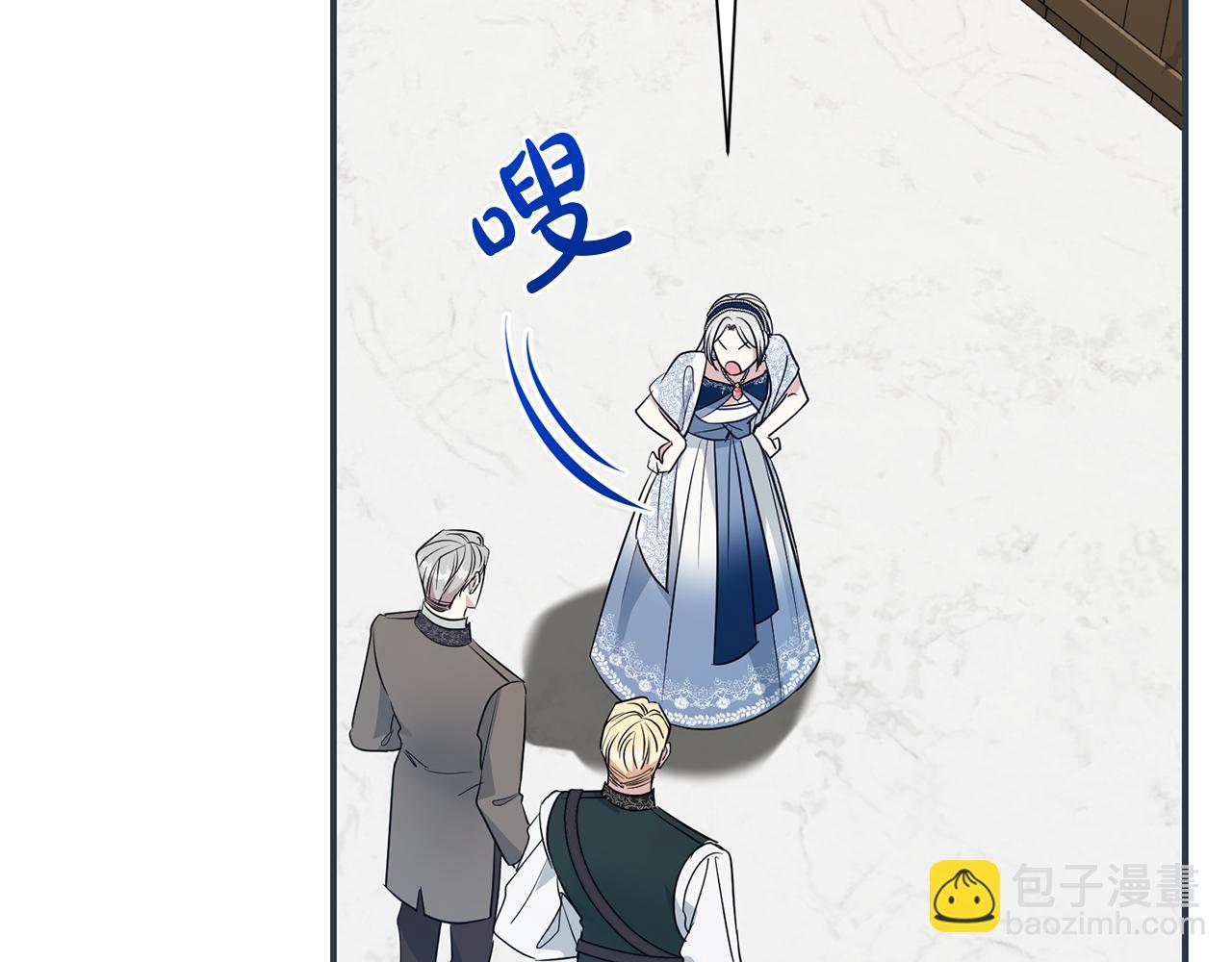 第124话 满载而归9