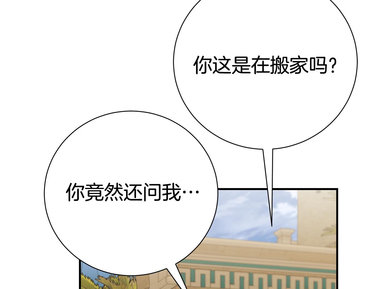第124话 满载而归92