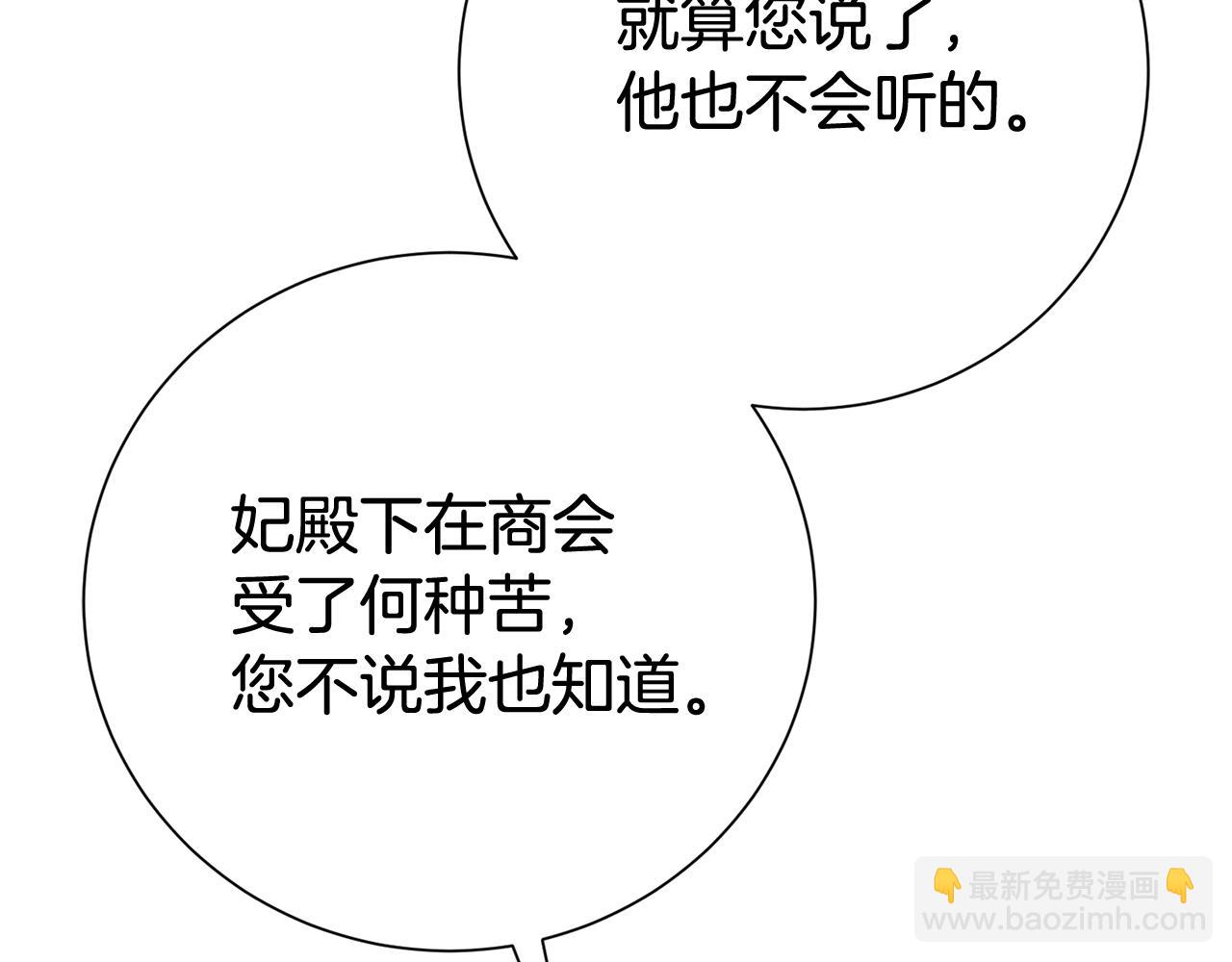 第124话 满载而归95