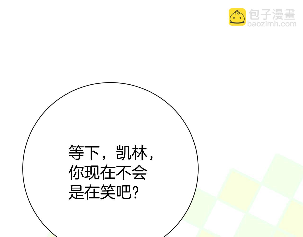 第124话 满载而归99