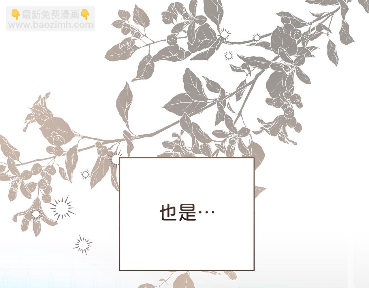 第126话 内心深处的秘密11