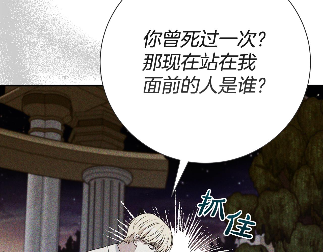 第126话 内心深处的秘密121