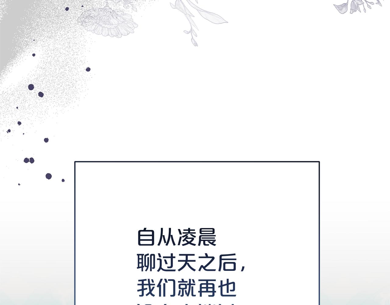 第126话 内心深处的秘密125