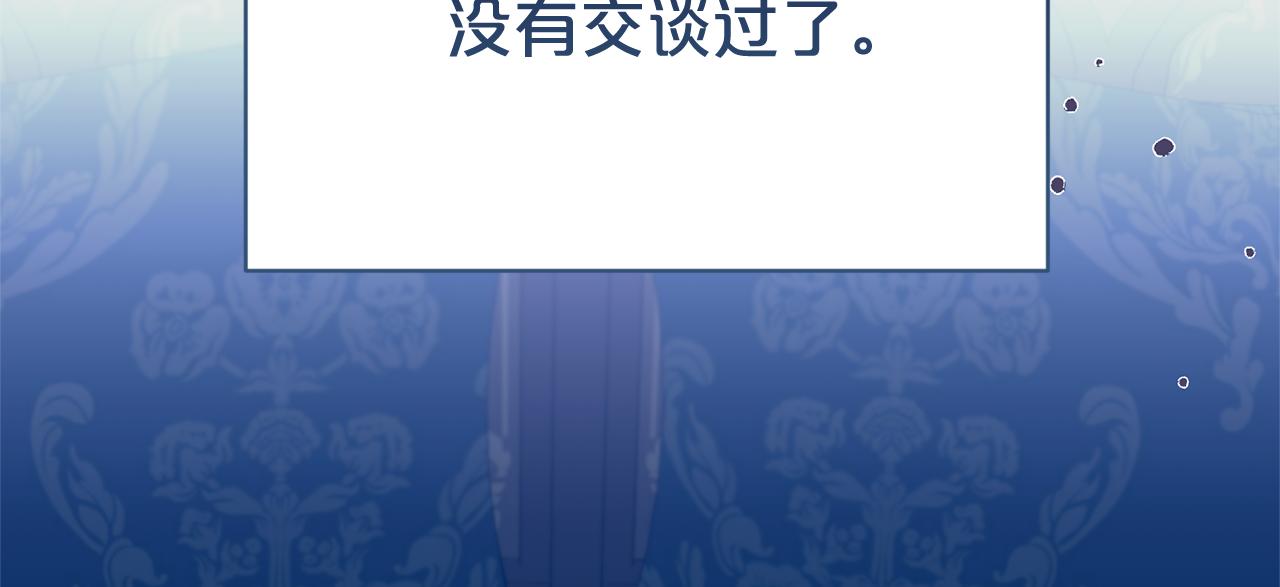 第126话 内心深处的秘密126