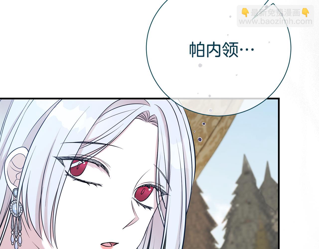 第126话 内心深处的秘密130