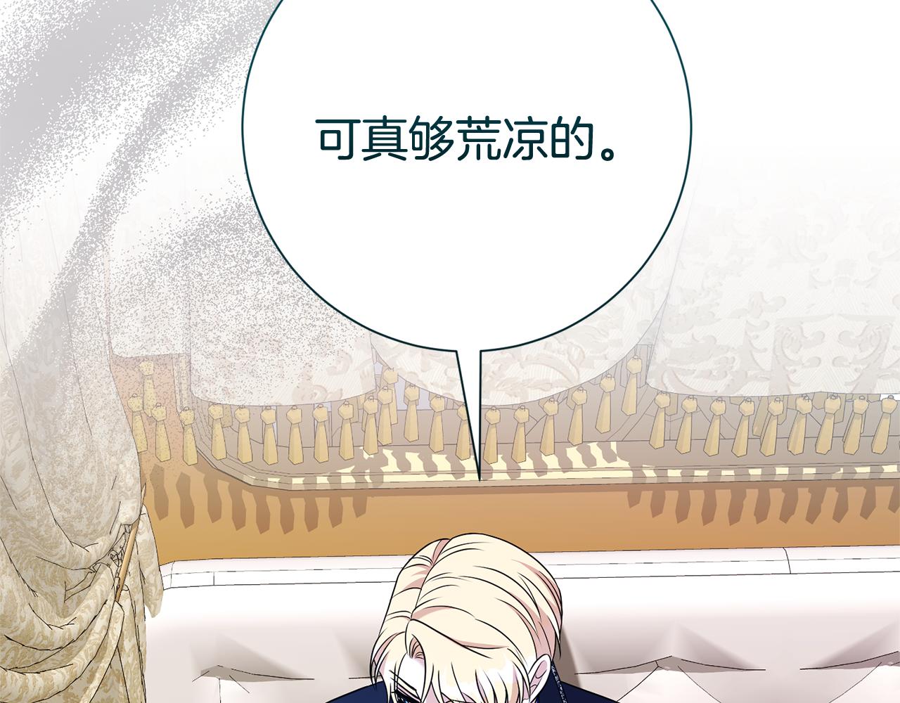 第126话 内心深处的秘密132