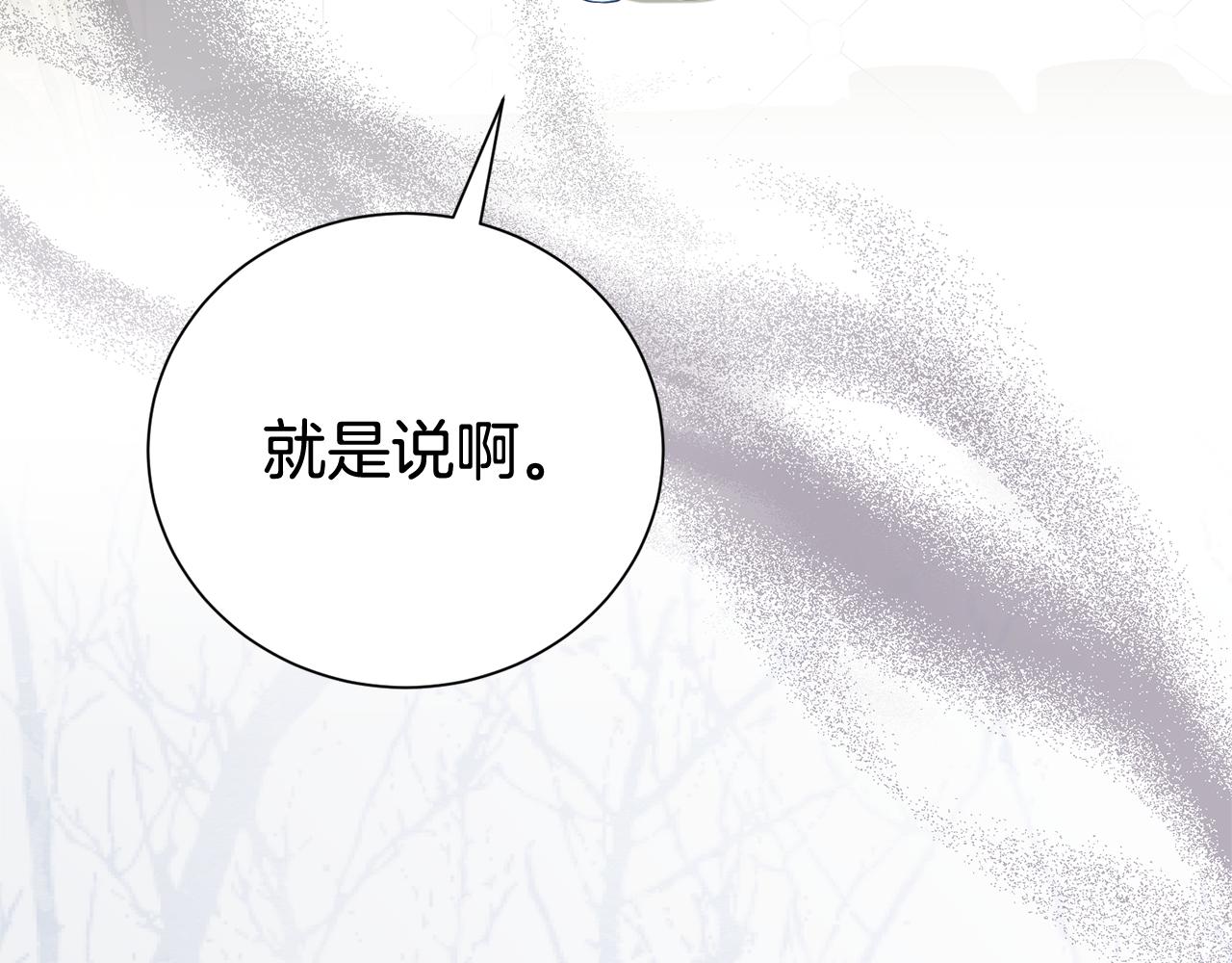 第126话 内心深处的秘密135