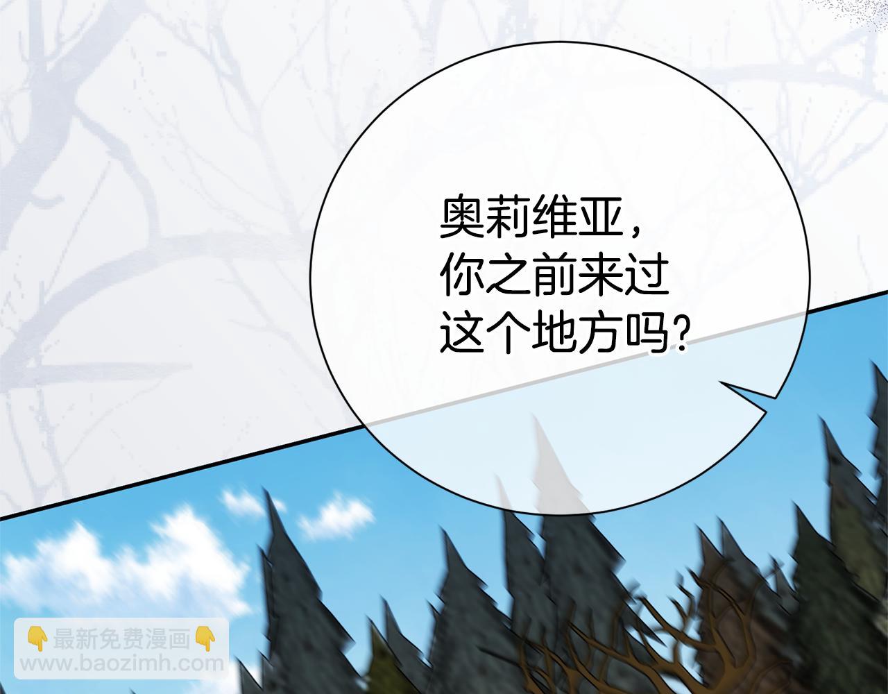 第126话 内心深处的秘密136