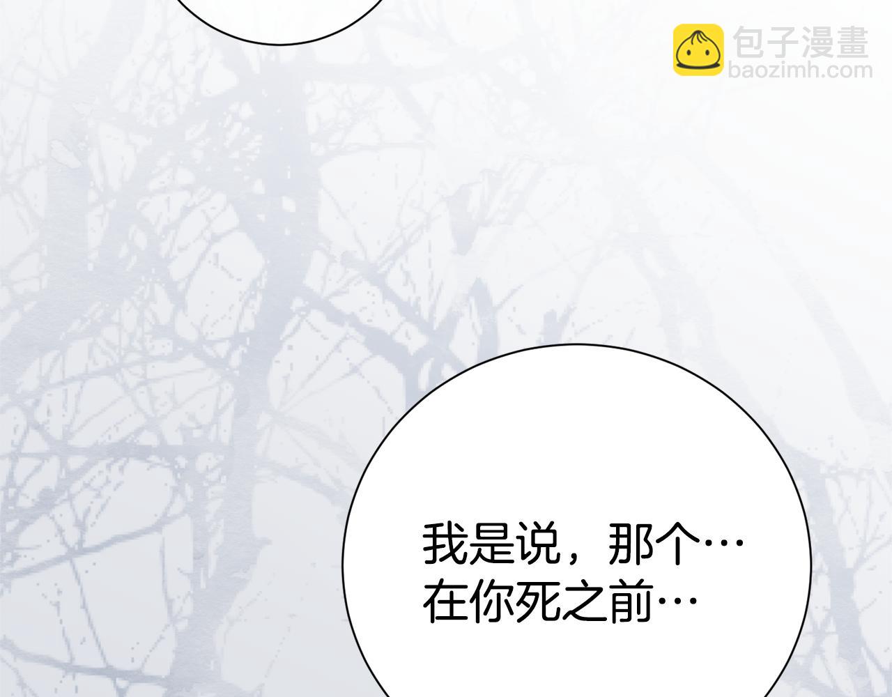 第126话 内心深处的秘密138