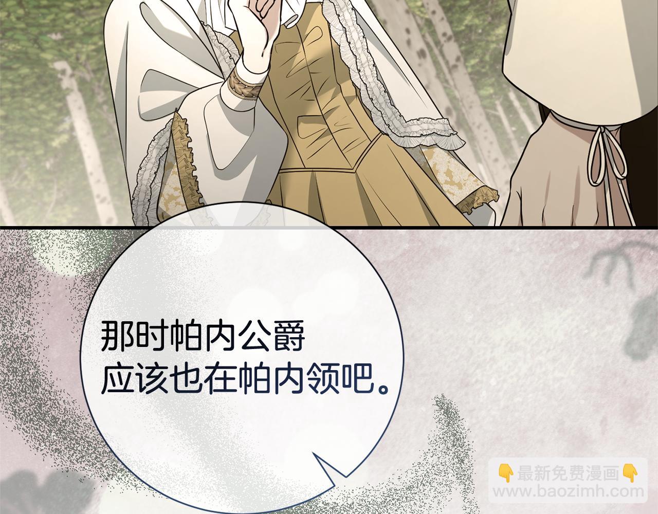 第126话 内心深处的秘密145