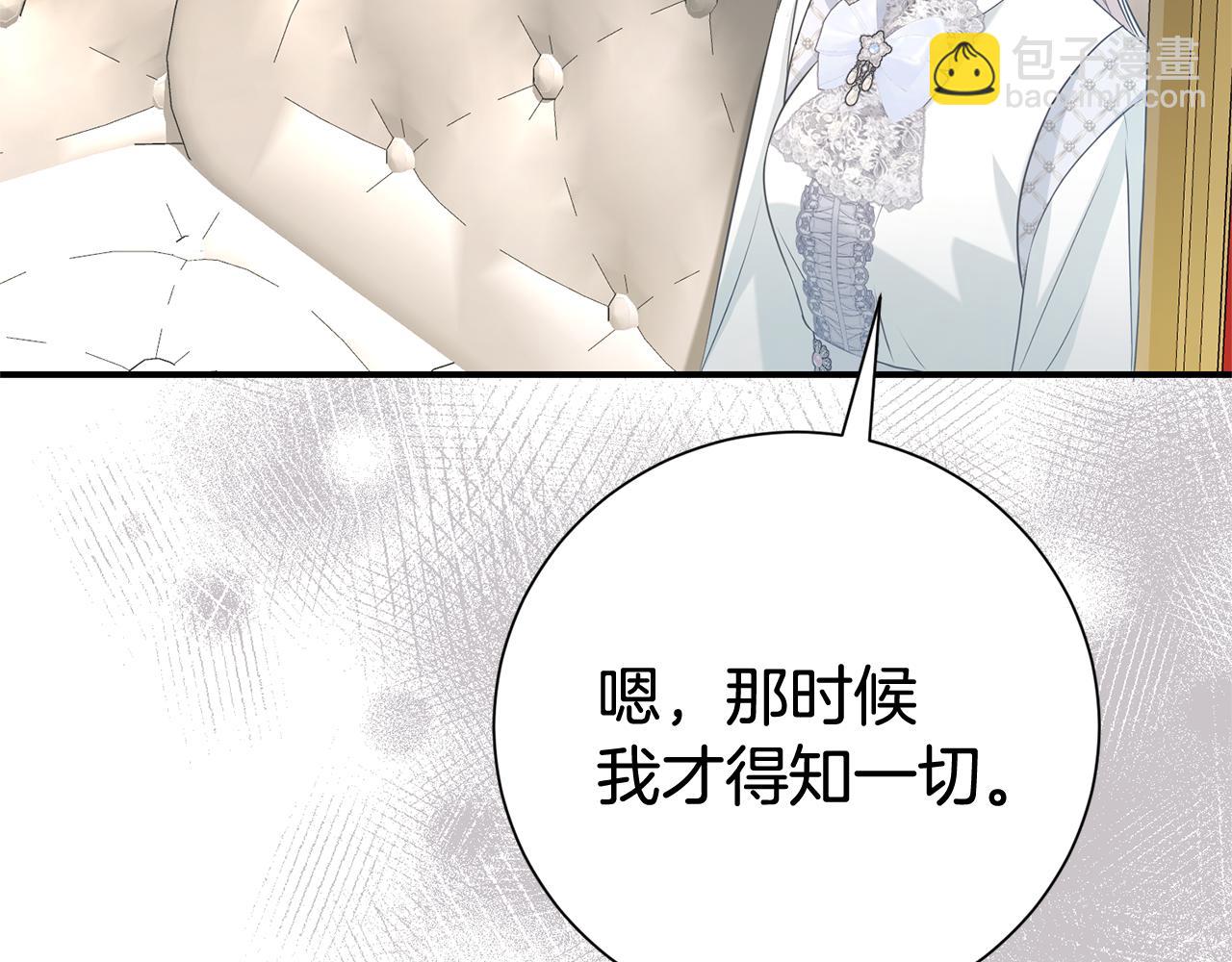 第126话 内心深处的秘密153