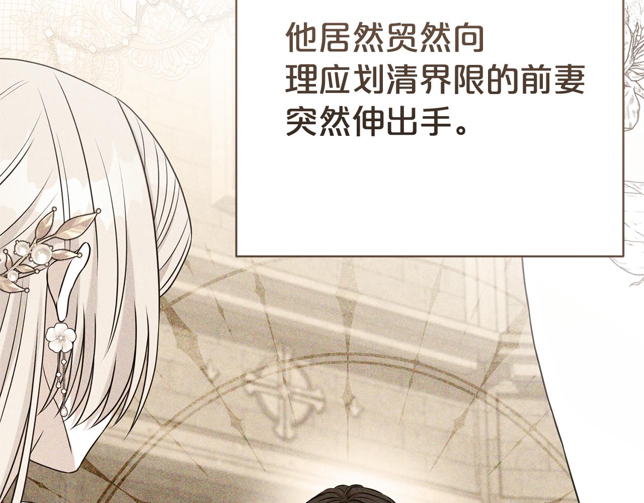 第126话 内心深处的秘密16
