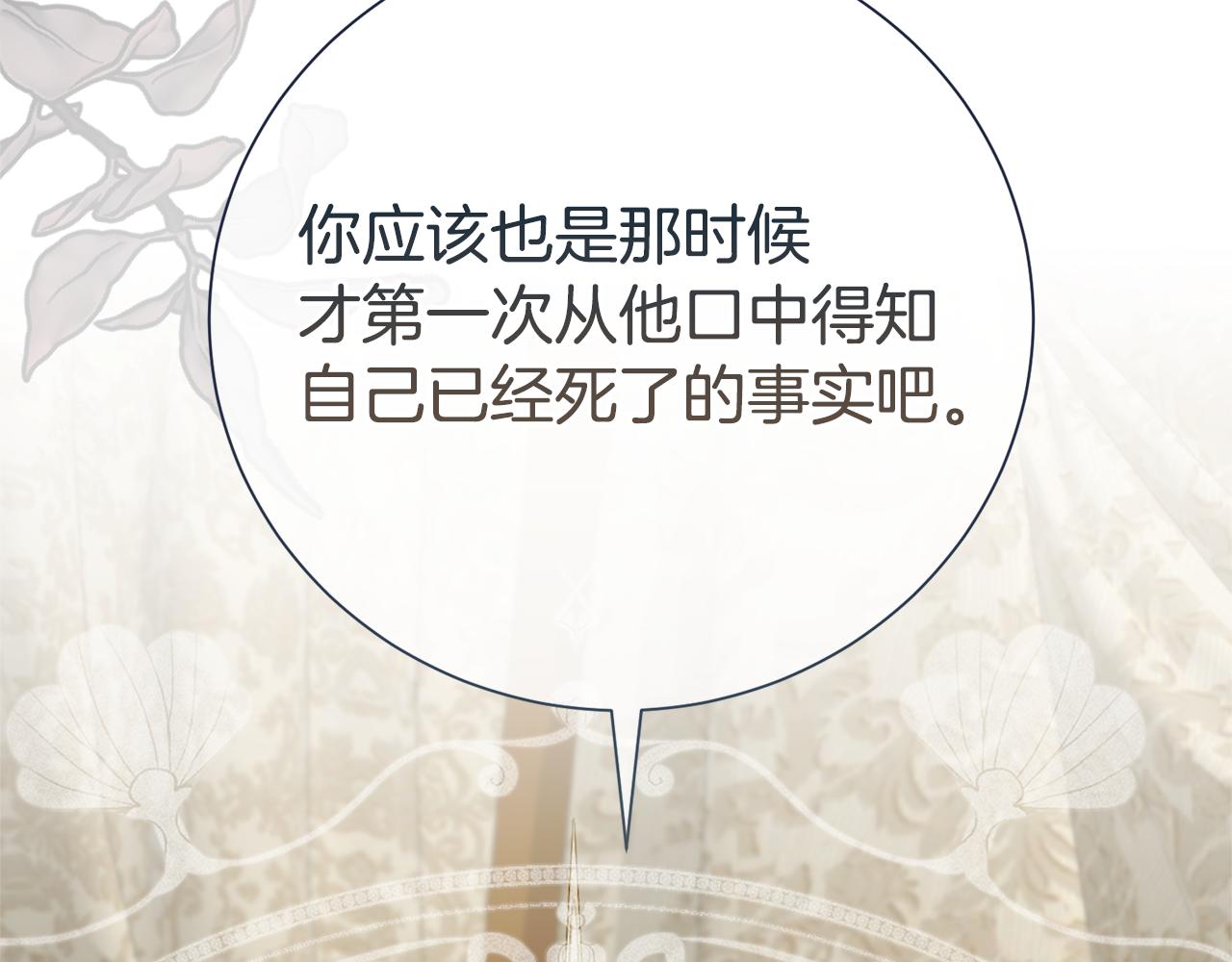 第126话 内心深处的秘密166