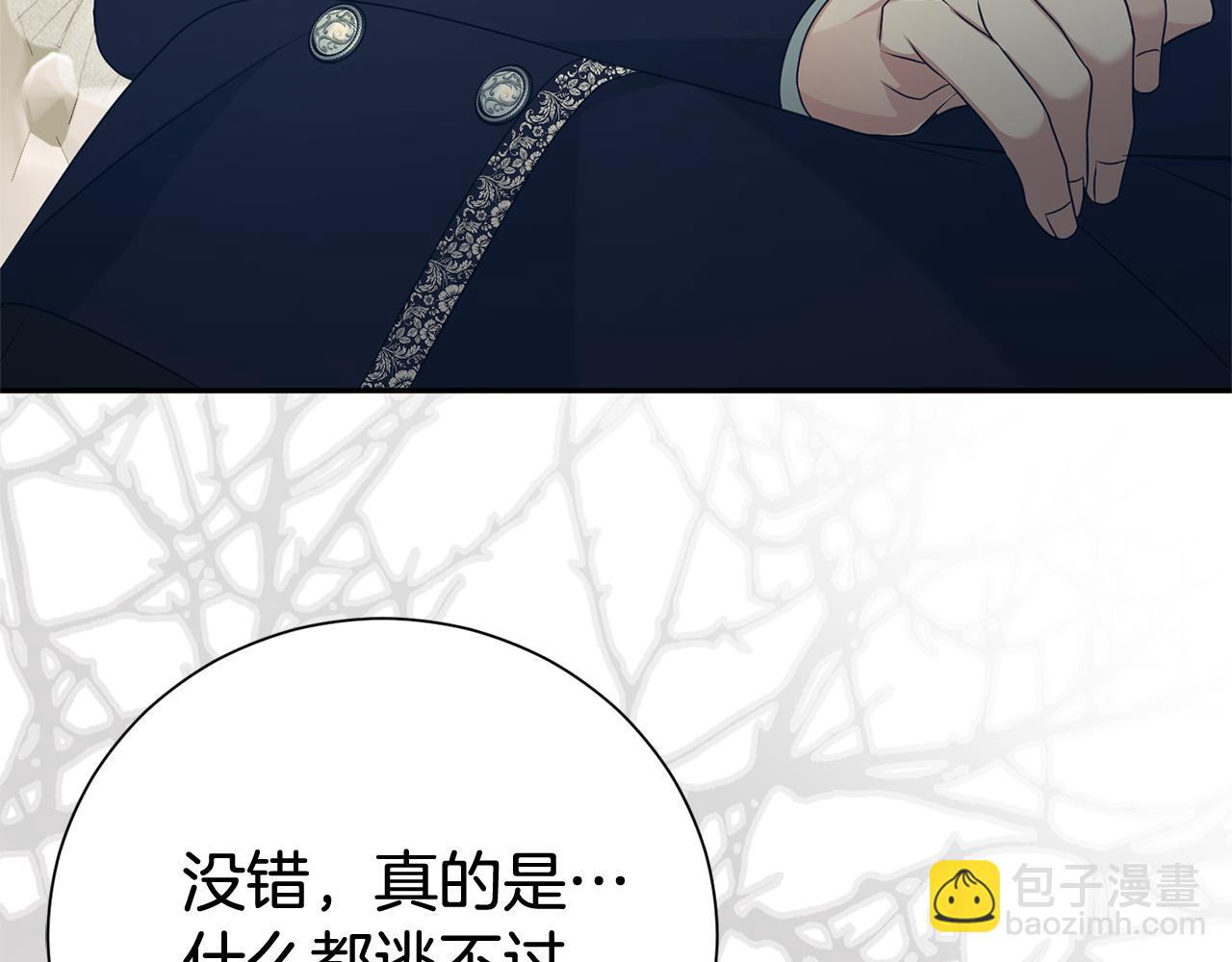 第126话 内心深处的秘密169