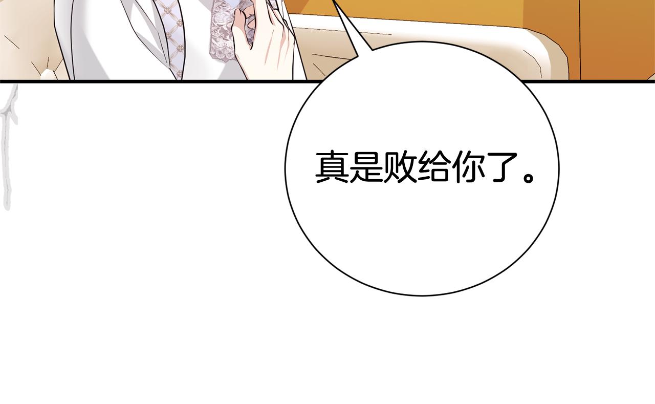 第126话 内心深处的秘密171