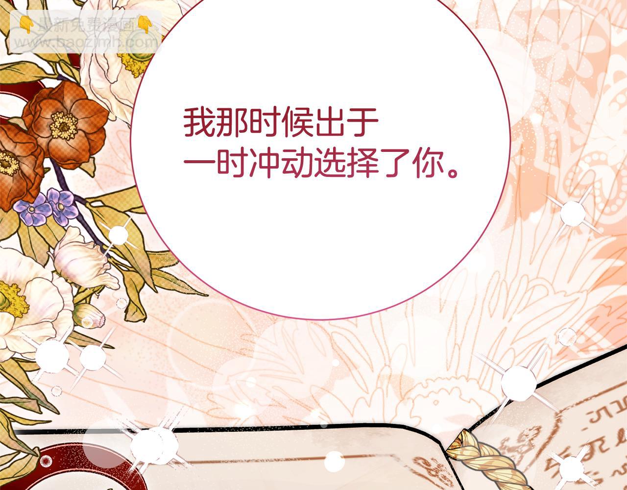 第126话 内心深处的秘密179