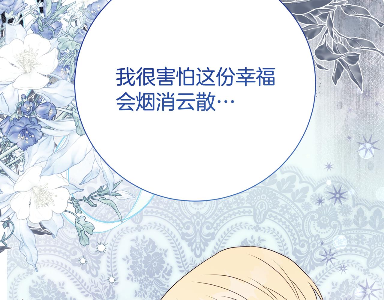 第126话 内心深处的秘密187