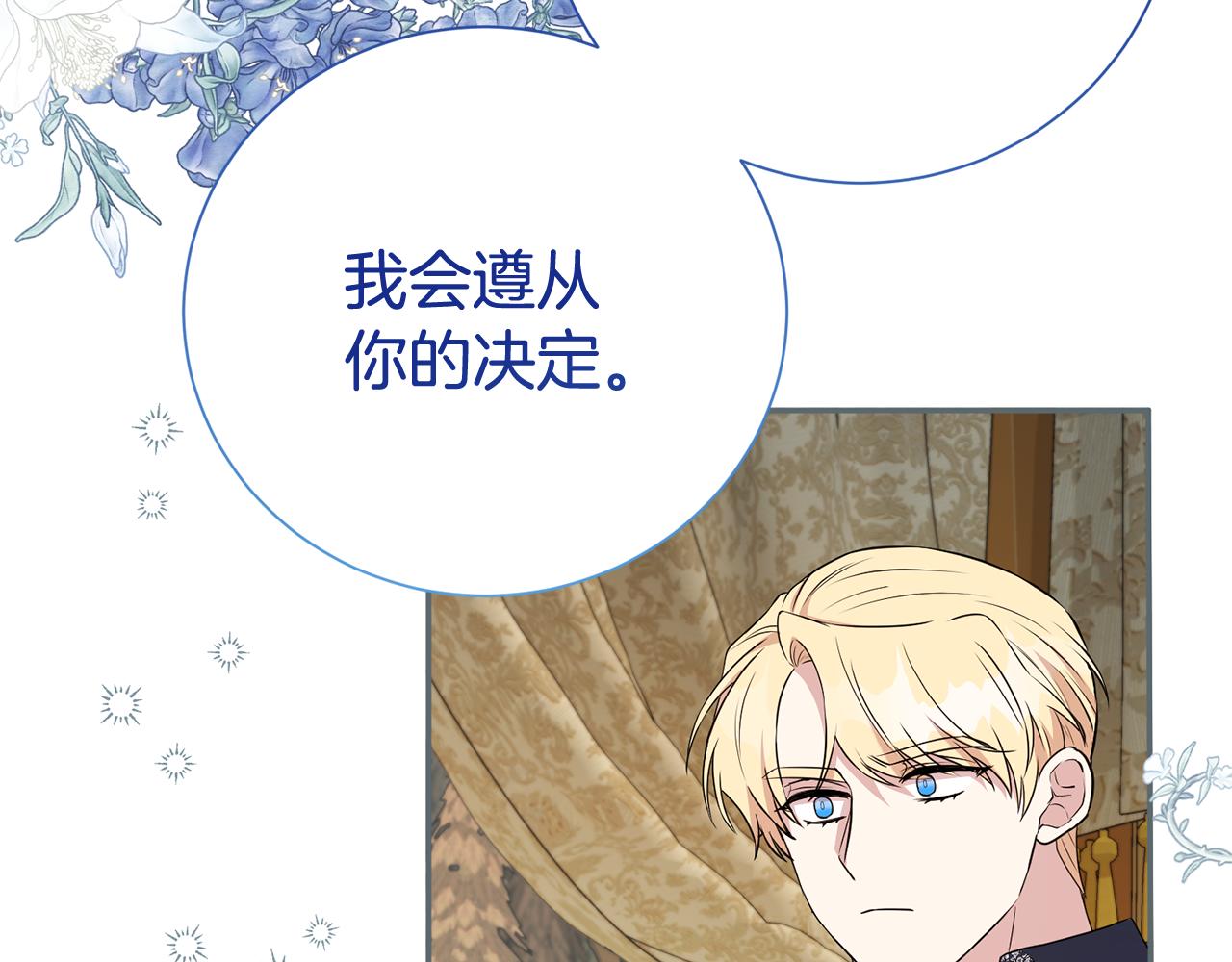 第126话 内心深处的秘密193