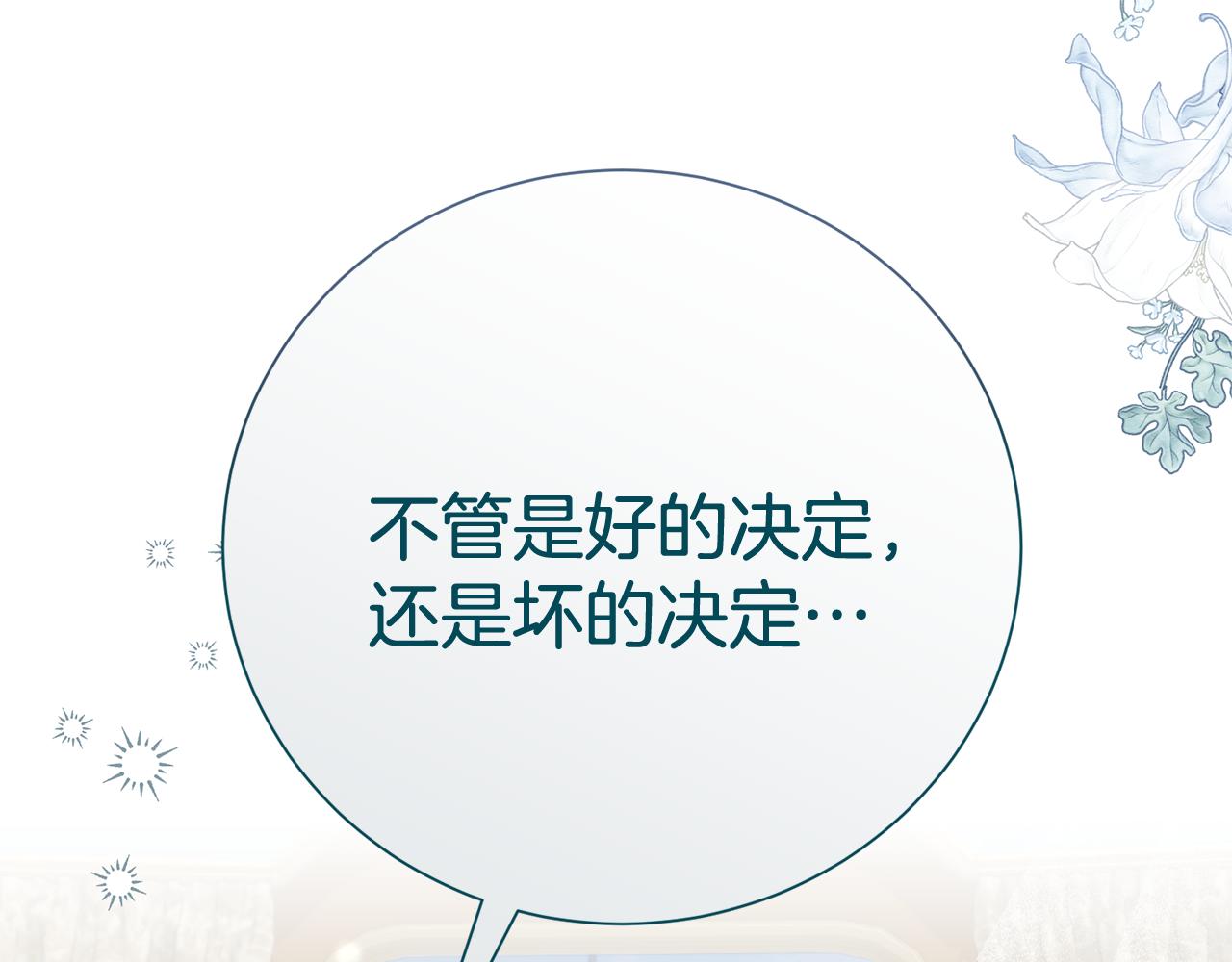 第126话 内心深处的秘密195