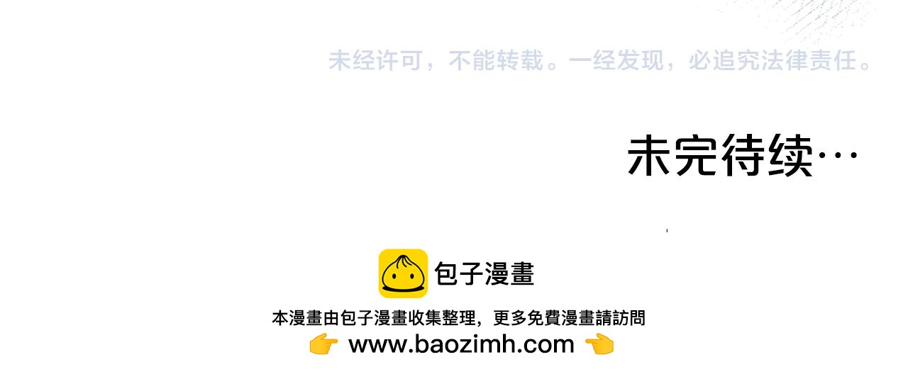 第126话 内心深处的秘密200