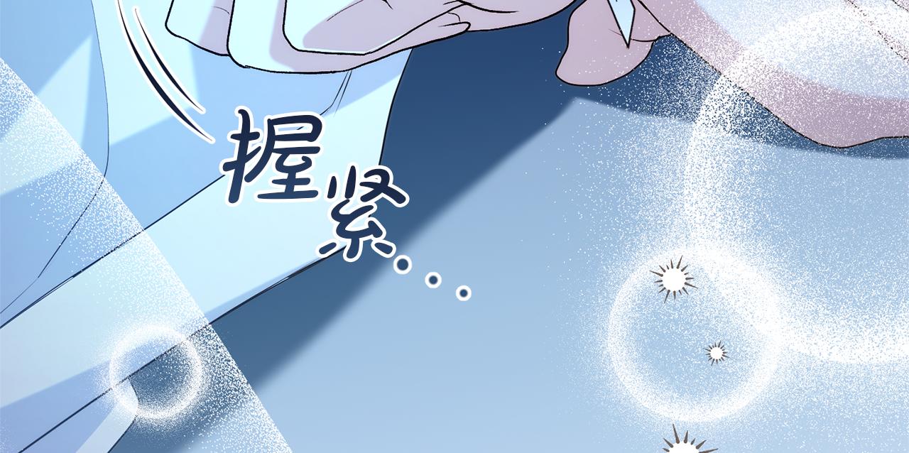 第126话 内心深处的秘密26