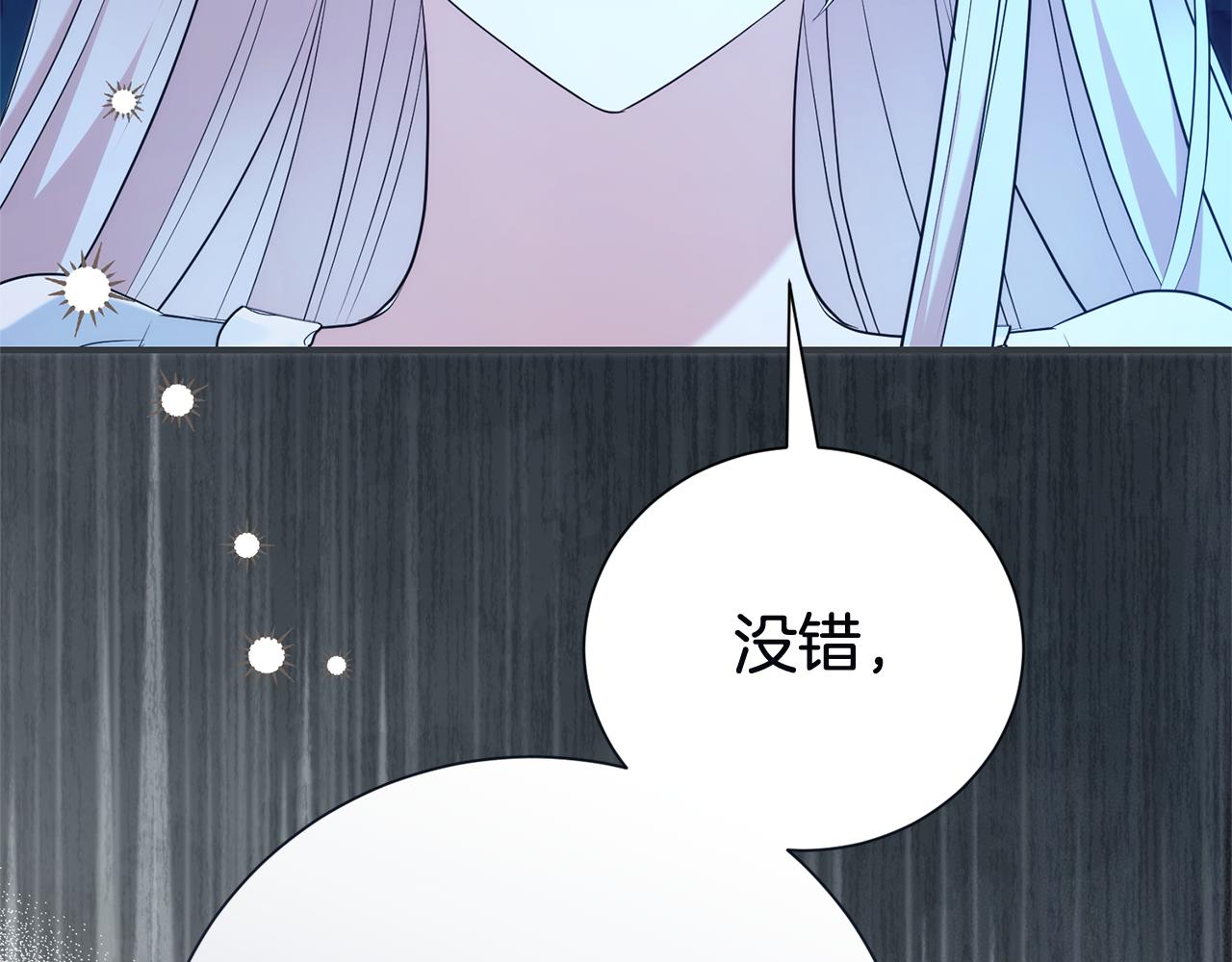 第126话 内心深处的秘密29