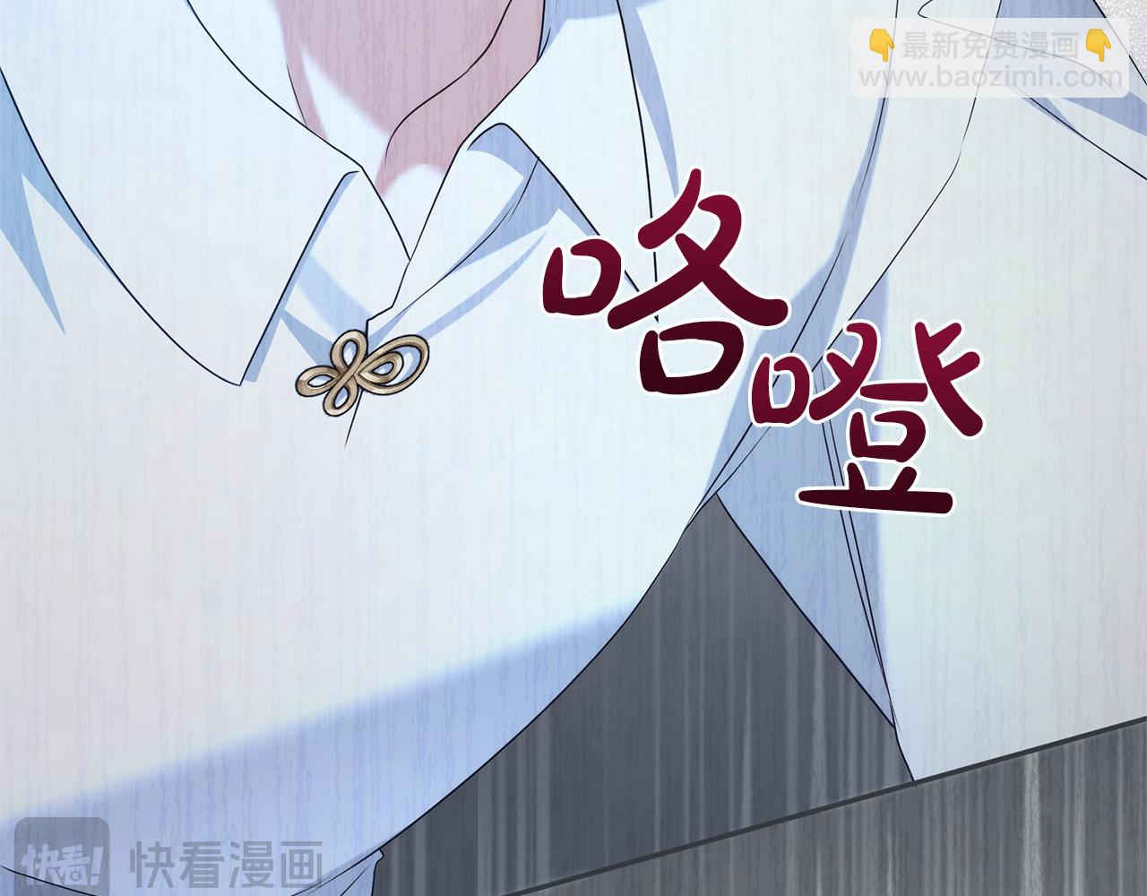 第126话 内心深处的秘密32
