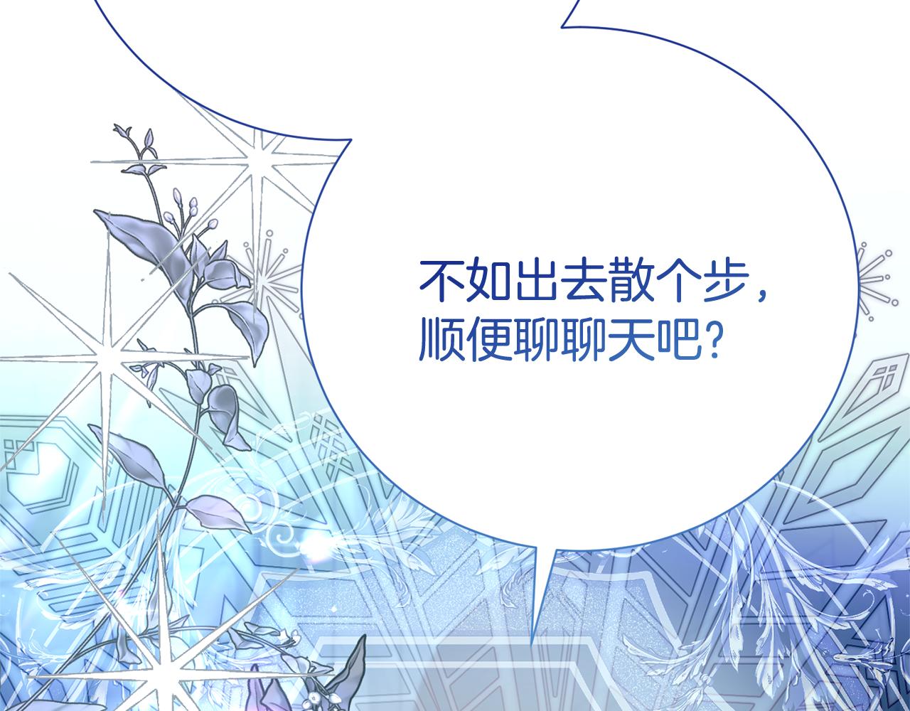 第126话 内心深处的秘密39