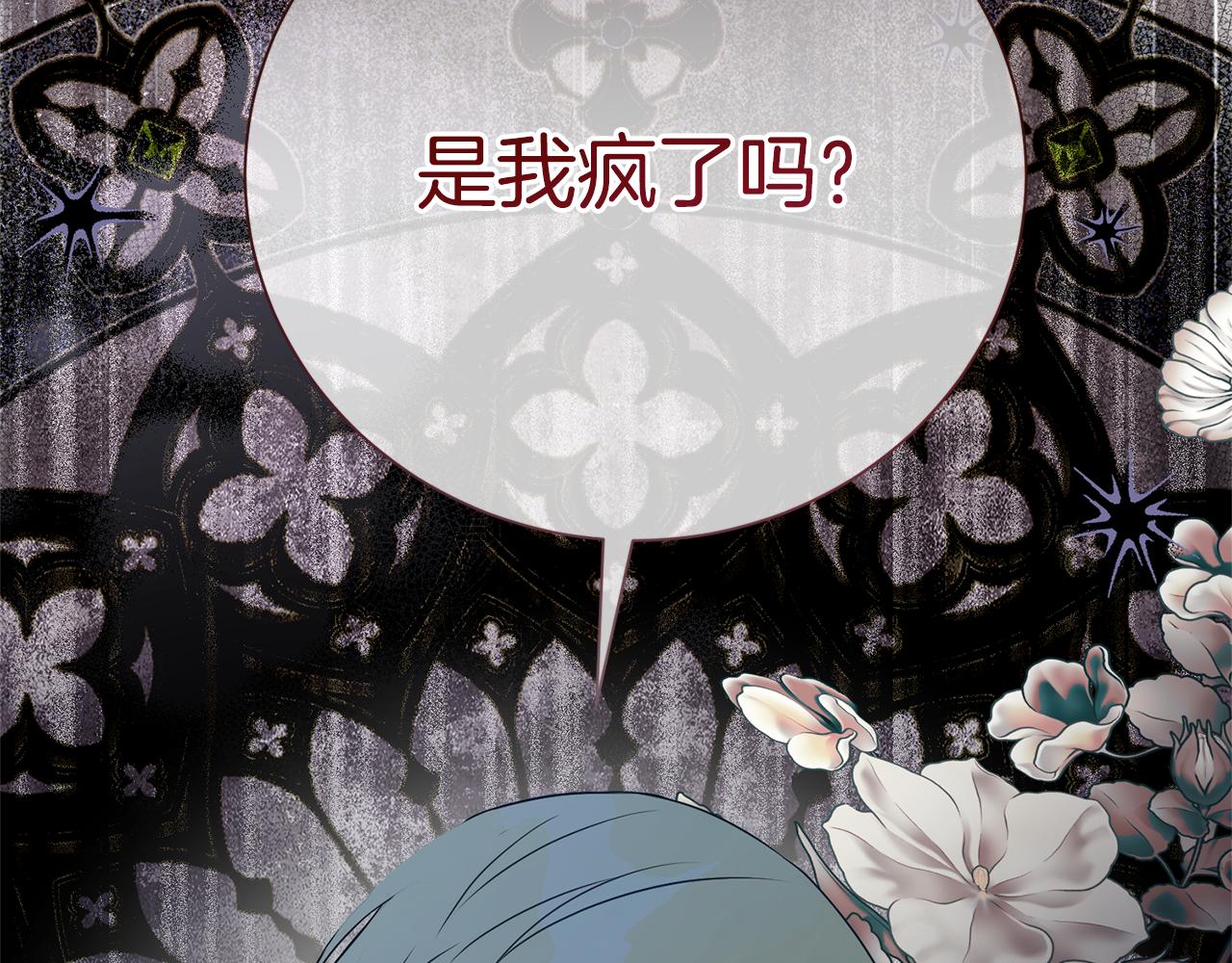 第126话 内心深处的秘密6