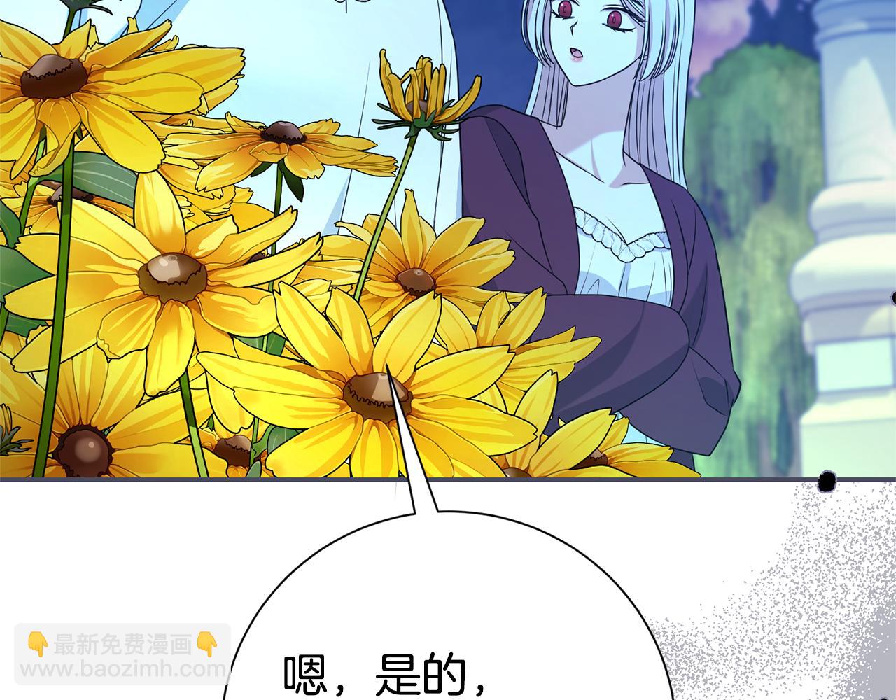 第126话 内心深处的秘密69