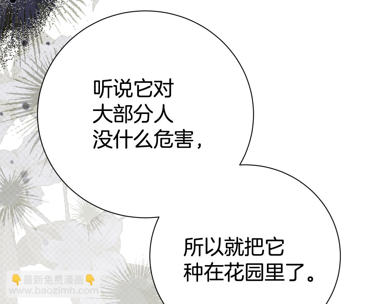 第126话 内心深处的秘密80
