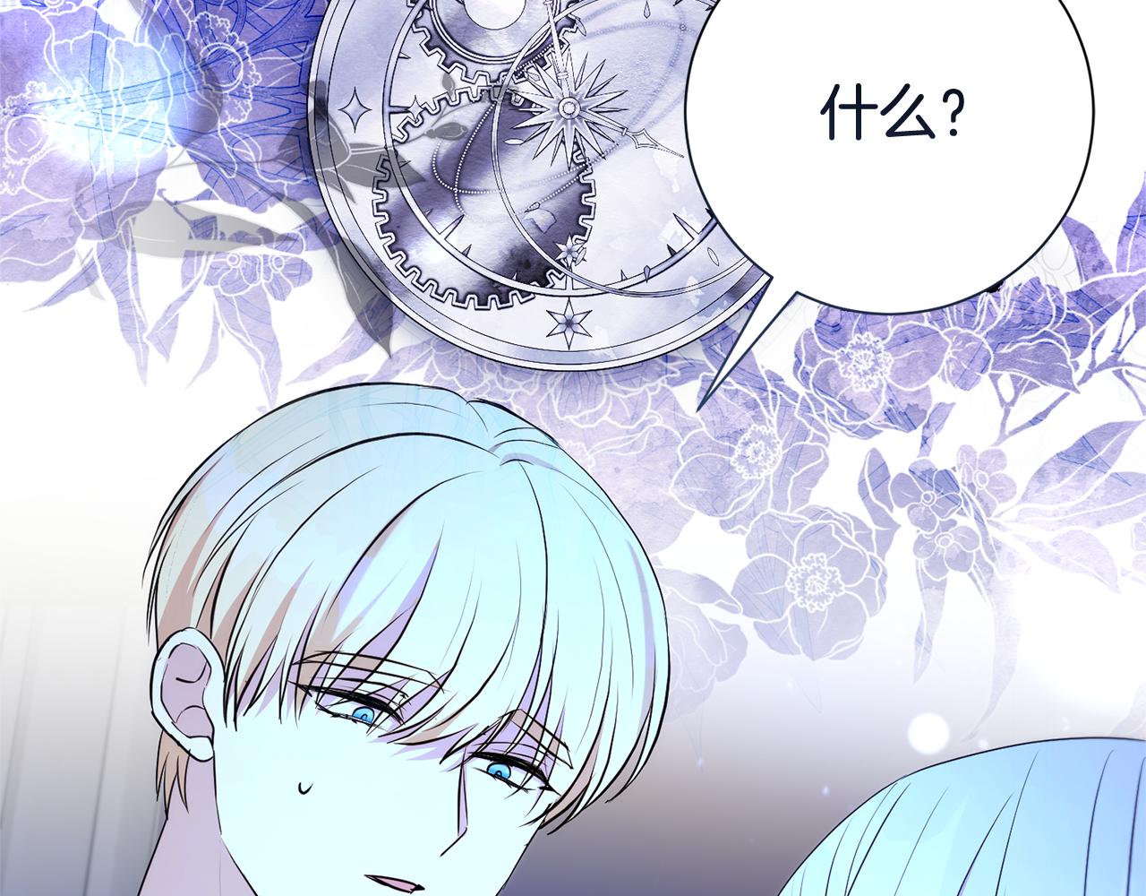 第126话 内心深处的秘密94