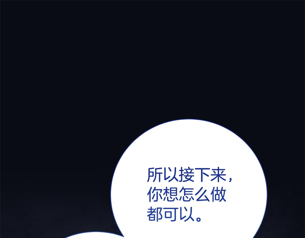 第127话 命运的安排0