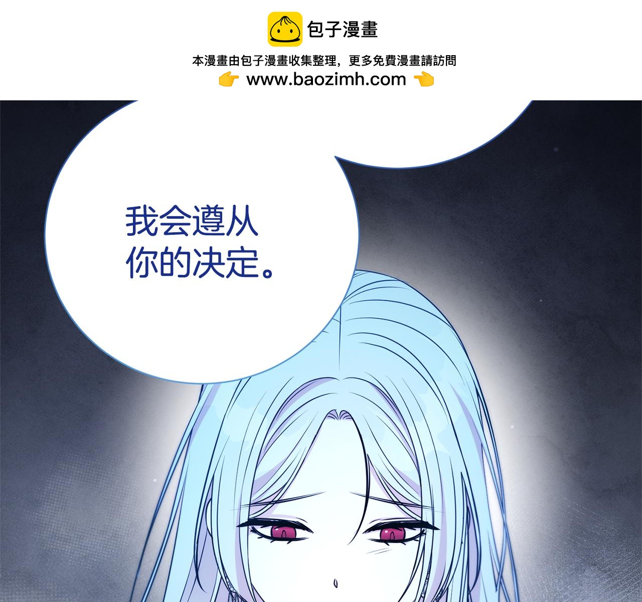 第127话 命运的安排1
